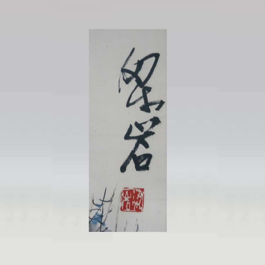 ﻭ